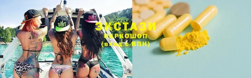 Ecstasy mix  Кораблино 