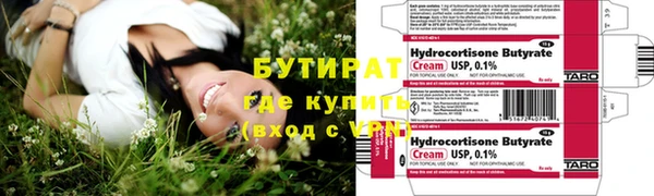 MDMA Premium VHQ Беломорск