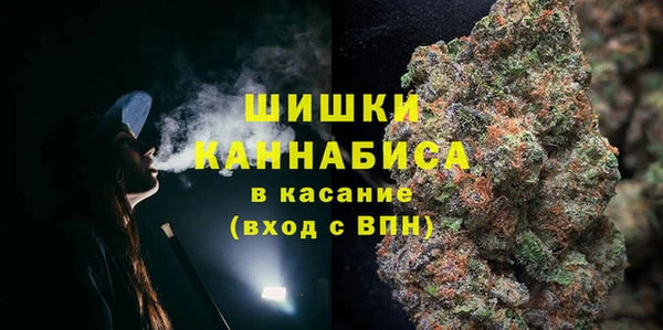 MDMA Premium VHQ Беломорск