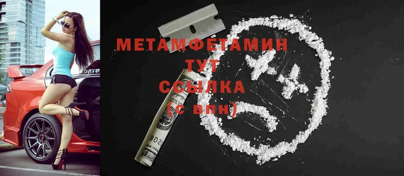 как найти закладки  Кораблино  МЕТАМФЕТАМИН винт 